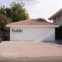 Noble Veterinary Clinic Jumeirah