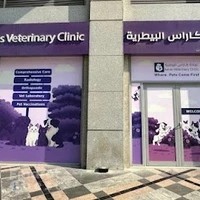 Karas Veterinary Clinic