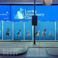 Lucky Veterinary Clinic (LVC)