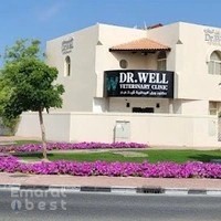 Dr. Well Veterinary Clinic