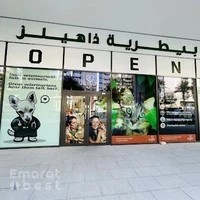 The Hills Veterinary Clinic