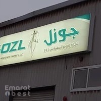 Gozl Veterinary Medicines Trading