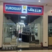 EUROGULF VETERINARY PHARMACY يوروجلف لادويه الصقور
