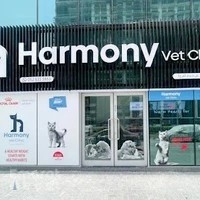 Harmony Vet Clinic