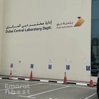 Dubai Central Laboratory - Customer Happiness Center