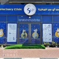 VIP Veterinary Clinic