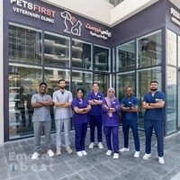 PetsFirst Veterinary Clinic