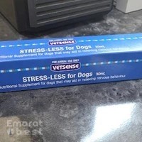 Al Reem Agriculture & Veterinary Supplies