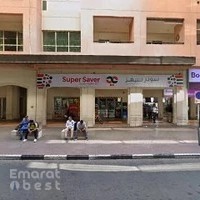 Gulf Rider Veterinary Medicines & Eqpts Trading