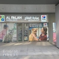 Al Falah Veterinary Clinic