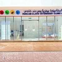 Paws and Claws Dubai