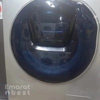 Amster Washing Machine and Fridge Repair