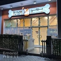 Brownie Pet Shop UAE
