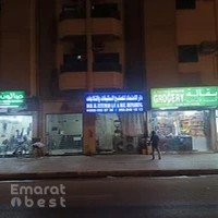 DAR AL IETEMAD A/C & REF. REPAIRING