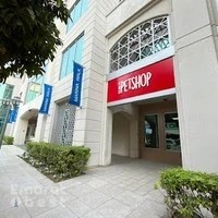 The Petshop Marina Walk