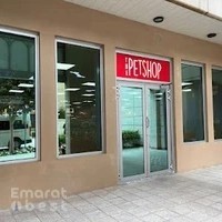 The Petshop Marina Walk