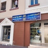 Sardar Bahadur khan and sons Internet Cafe