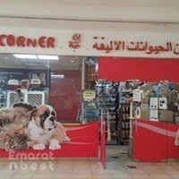 Pet Corner Warehouse Sale (DIP) Pet Shop