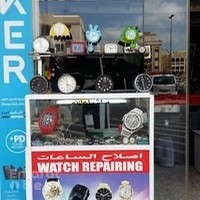 SABER SALEH ELECTRONICS AND WATCHES REPAIRING
