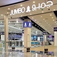 Jumbo Electronics - Mall of the Emirates