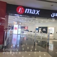 EMAX - Oasis Center - Dubai