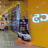 Sharaf DG Times Square Centre