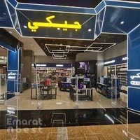 Geekay - City Centre Al Zahia