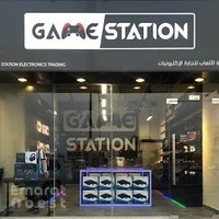 Game Station - Sharjah