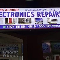 Shams Al Noor electronic repairing