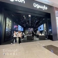 Dyson Store at Dubai Mall