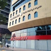 The Art of Living Center (AOL Abu Dhabi), Abu Dhabi