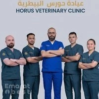 Horus Veterinary Clinic