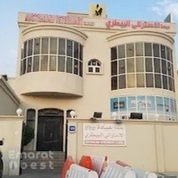 Australian Veterinary Clinic