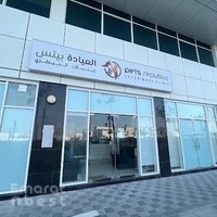 Pets Republic Veterinary Clinic