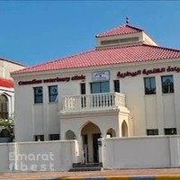 Canadian Veterinary Clinic