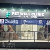 Pet Well Veterinary Clinic Abu Dhabi - عيادة بيت ويل البيطرية بأبوظبي