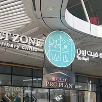 Vet Zone Veterinary Clinic