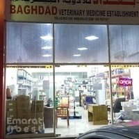 Baghdad Veterinary Establishment