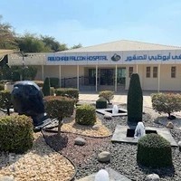 Abu Dhabi Falcon Hospital