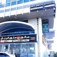 nirvana dance and performing arts studio