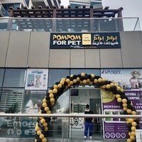 Pompom for Pets Salon
