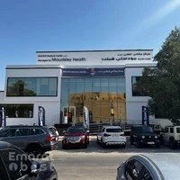 Maudsley Health - Child and Family Centre