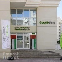 HealthPlus Family Clinic - Al Forsan