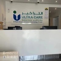 Ultra Care Medical Center