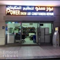 Power Snow Home Appliances Repair. تصلیح اجهزة كهربائية