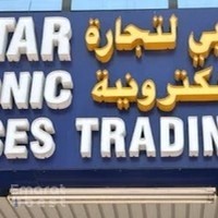 Pole star Electrical Appliances