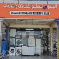 Al Raiyan Repair Shop