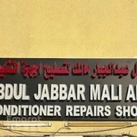 Abdul jabbar malik air conditioner repair shop