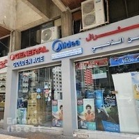 Golden Age Electronics WLL