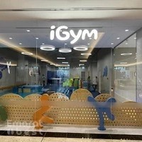 iGym: Gymnastics for Kids